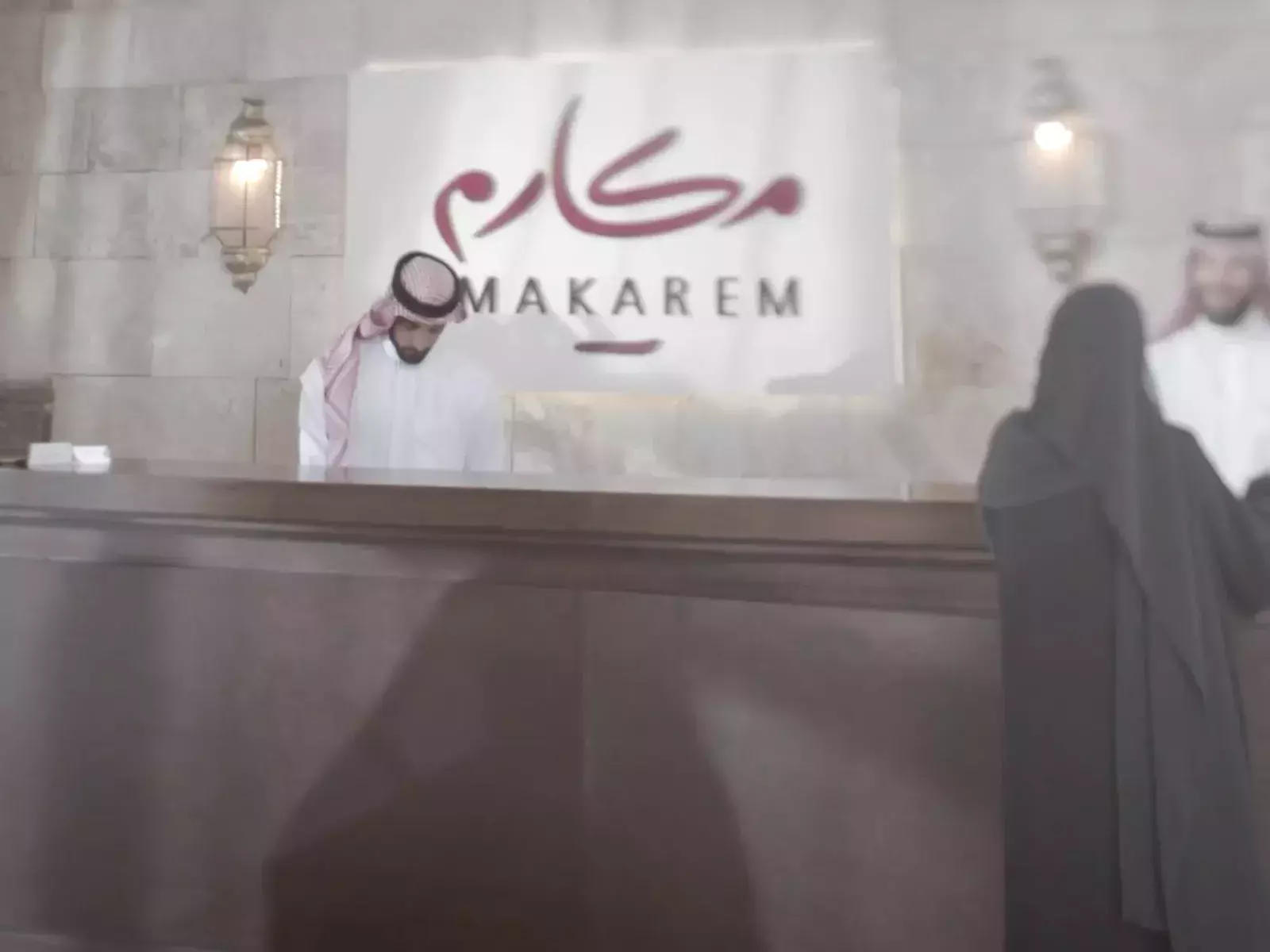 Makarem Hotels Reception